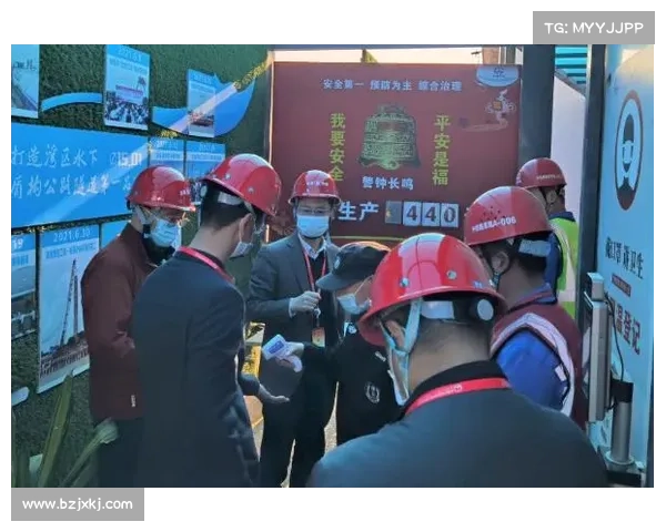 疫情防控下春节前安全生产检查的有效方法与实施措施